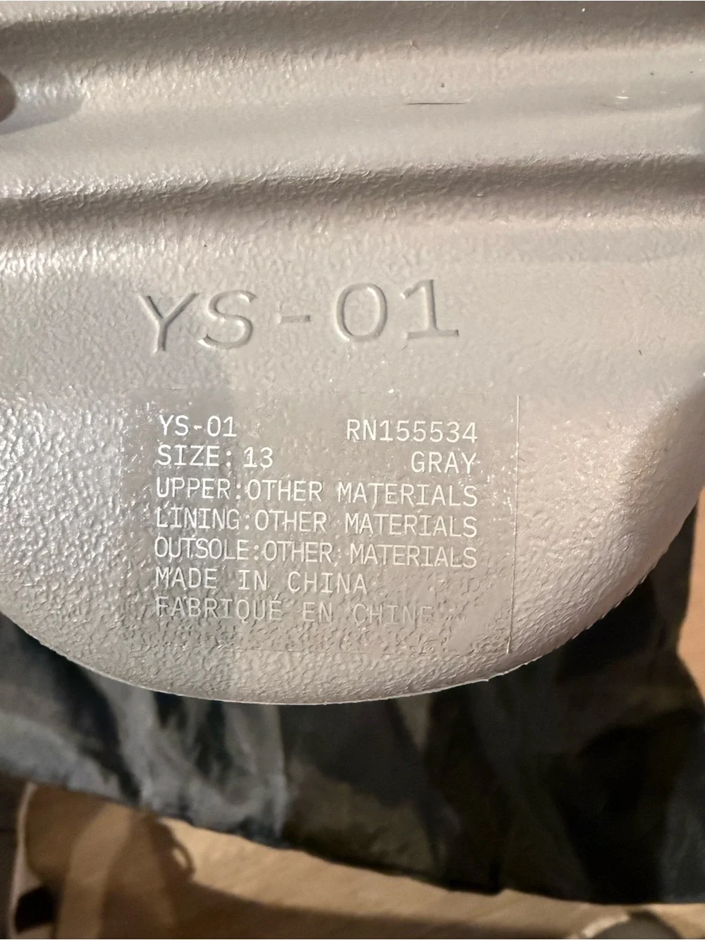 Brand New Unreleased Gray Yeezy YS-01 slide 13M